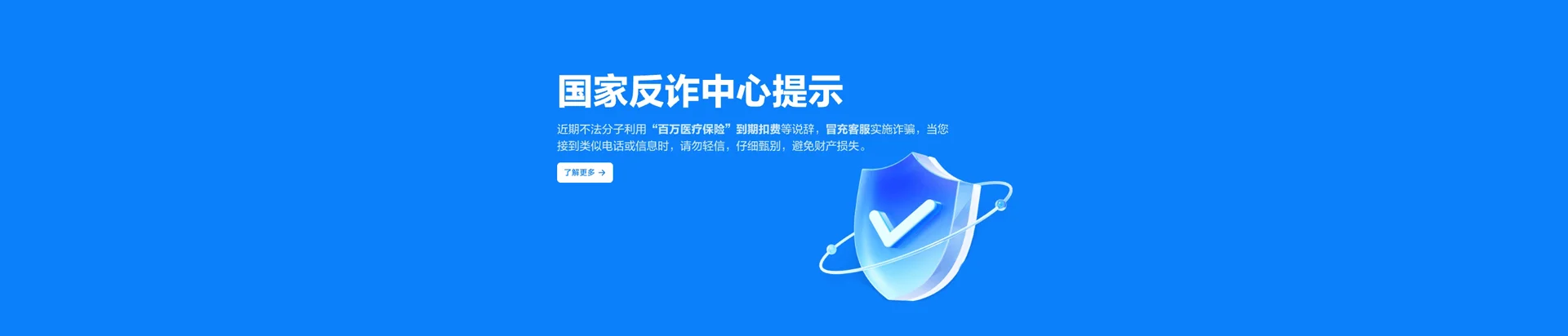 宝山区移动宽带